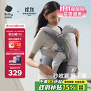 babycare腰凳婴儿背带透气轻便Frap旋柄 宝宝外出抱娃神器四季通用 陨光灰