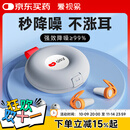 爱视易耳塞防噪音睡觉睡眠专用超级隔音不伤耳朵强降噪静音防吵 灰色4对