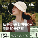 蕉下（beneunder）遮阳帽女棒球帽子男大帽檐防晒帽鸭舌帽子海边度假25秋新品米