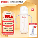 贝亲（Pigeon）自然离乳 PPSU重力球吸管双把手奶瓶 330mL 12月+ AA253