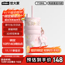 世大家明星同款保温杯女士水杯送女朋友友老婆生日伴手礼物大容量吸管杯