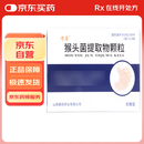 [谓葆] 猴头菌提取物颗粒3g*24袋/盒