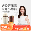 世喜婴儿保温杯幼儿小月龄316L不锈钢吸管学饮杯外出保温奶瓶学生套款