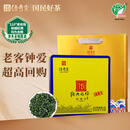 传奇会乌龙茶 安溪铁观音 清香型特级336g轻火礼盒装茶叶自己喝中秋送礼