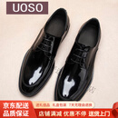 UOSO高端品牌正装德比鞋男士真皮透气系带低帮商务休闲皮鞋男 黑色 41