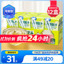 小鹿蓝蓝儿童清润梨汁125ml*12盒100%原果汁宝宝饮品饮料无添加剂