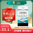 亲民食品北大荒有机饺子粉3斤 饺子馄饨专用面粉中高筋力皮薄耐煮