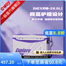 一味化氏NEX钓箱全套 聚氨酯加厚四脚升降钓鱼箱桶钓鱼装备小钓箱 26.9L 满配版-右手版【增配饵盒、坐垫】