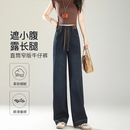 2025春秋新款水洗软牛仔裤高腰显瘦阔腿裤显高牛仔裤宽松直筒牛仔 复古蓝（遮鞋显瘦显腿长） XL ((建议115-130斤)裤长97CM)