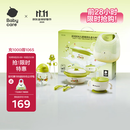 babycare儿童餐具新生儿礼盒高档幼儿园宝宝礼物注水保温辅食碗吃饭7件套