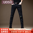 UOSO嘻哈泼墨牛仔裤男修身小脚春季新款潮流欧美潮牌破洞补丁裤子男士 黑色 28