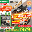 康宝（Canbo）150L巨量消毒柜嵌入式三层304不锈钢家用大容量奶瓶二星热风消毒碗柜【国家补贴】XDZ150-ER770