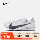耐克NIKE STREAKFLY 2男子公路竞速跑步鞋 HF6416-100 42