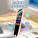 TX-zn【2025新款】中小学生全科智能多语言翻译笔万能扫描点读笔 【开学促销活动最后2小时】 【粉色】智能学习笔