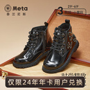 泰兰尼斯冬季新款mate皮靴儿童加绒保暖舒适靴子女童时尚防滑皮鞋 镜面黑 25 内长16cm 适合脚长14.5cm