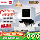 得力50mm会计凭证自动装订机500页财务装订机电动打孔装订机铆管热熔装订机文件打孔器激光定位GB666