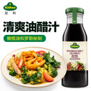 冠利（KUHNE）轻脂油醋汁250ml黑醋沙拉酱汁健身餐蔬菜水果意式色拉酱轻食