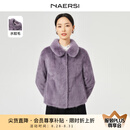 娜尔思（NAERSI）【水貂毛】思短款白色皮草女冬装新款半开领外套 灰紫罗兰色 XL