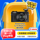 佳能（Canon）PowerShot G7 X Mark III G7X3 数码相机黑色 （约2010万像素/平滑皮肤模式/4K视频拍摄）