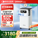 欧姆龙（OMRON）5L升制氧机家用老人医用级吸氧机超轻音雾化氧气机Y-5103W