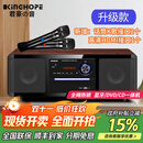 KINGHOPE君豪概念影音PA-350桌面台式一体DVD播放机/CD机组合音响蓝牙卧室收音机音箱 PA-350升级款+无线话筒 官方标配
