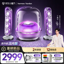 哈曼卡顿 【丁禹兮同款】 音乐水晶五代 流光版 蓝牙音箱  家用电脑桌搭 居家艺术音响 七夕礼物 水晶5