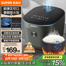 苏泊尔（SUPOR）电饭煲京东自营国家补贴家用4-5人4L大容量蓝钻厚釜内胆智能微压多功能柴火饭不粘电饭锅40FC871