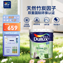 多乐士（Dulux）致悦竹炭抗甲醛五合一净味乳胶漆防霉抗菌油漆涂料A8146白色18L