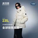波司登（BOSIDENG）2025年新款泡芙羽绒服女短款明星同款可收腰显瘦脱卸帽90绒外套 【趋势推荐】幻境白8625 S 160/84A充绒量181g 体重约110-130斤