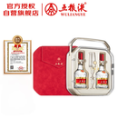 五粮液 普五八代 好事成双礼盒 浓香型白酒 52度 500ml*2 中秋送礼