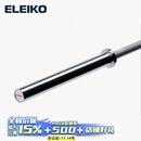 ELEIKO杠铃杆IPF认证力量举重竞赛杆抓举深蹲硬拉卧推 瑞典原装进口 20kg 2.2m IPF力量举训练杆-不锈钢