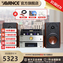 AVANCE丹麦皇冠 ADV370 迷你组合音箱音响发烧电子管双环牛胆机套装蓝牙播放家用客厅CD 品牌官方店铺 ADV370胆机组合套装