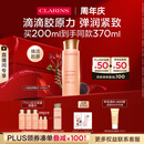 娇韵诗弹簧水200ml抗初老爽肤水补水保湿紧致护肤品礼物送女友