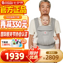 ergobaby美国二狗婴儿背带柔软透气Deluxe腰凳舒适满月即用四季通用灰色