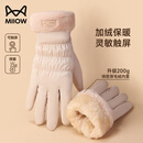 猫人手套女秋冬季加绒加厚户外骑车骑行防寒保暖触屏百搭新年防风手套