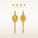 老铺黄金古法手工足金项链·花丝金龙/金凤香囊吊坠（绳链款） 新款中号金凤金重约77.0g