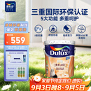 多乐士（Dulux）乳胶漆致悦金装五合一净味内墙漆防霉抗菌油漆涂料A750白色18L
