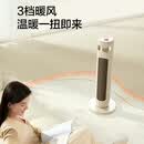 艾美特暖风机取暖器家用石墨烯电暖器冬季取暖神器HP21-K102