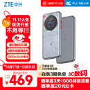 中兴（ZTE）U30 Pro 5G免插卡移动随身wifi无线网卡便携式热点5g路由器无限笔记本电脑通用流量车载卡托2025款