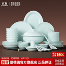 景德镇（jdz）陶瓷餐具整套影青纯色碗碟套装家用2025新款高颜值乔迁送礼物流影