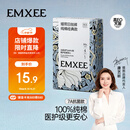 嫚熙一次性内裤孕产妇月子纯棉内裤女旅游 品牌直供 安全灭菌4条XL码