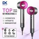 电小成【顶配1:1 20亿负离子护发】无叶高速吹风机家用静音大功率不伤发