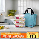 乐扣乐扣（LOCK&LOCK）耐热玻璃保鲜盒微波炉饭盒便当盒配便当包三件套七夕情人节礼物
