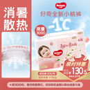 好奇（Huggies）铂金装小桃裤成长裤XXL74片(15kg以上)尿不湿【消暑散热】