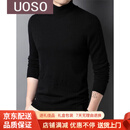 UOSO秋冬高领纯色薄款羊毛衫男100纯羊毛衣韩版内搭打底针织 黑色 M 170(适合120-135斤)