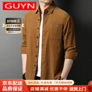 GUYN轻奢品牌男装长袖衬衫男士秋季纯棉灯芯绒复古条绒衬衣 中卡其 M 170