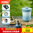 膳魔师（THERMOS）茶旅套装户外露营旅行茶具便携办公保温茶壶茶杯生日礼物TCMU 【升级涂层内胆-热卖推荐】豆青