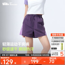 蕉下运动短裤女士跑步短款A字户外梭织速干2025春夏季新品DR896