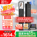 萤石Y3000FVS Plus智能锁 静谧黑 3D人脸识别掌静脉无需指纹 4英寸可视大屏 家用全自动猫眼视频锁