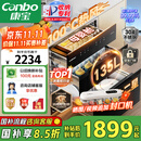 康宝（Canbo）135L御风磐石巨量304不锈钢消毒柜嵌入式家用母婴二星热风消毒碗柜【国家补贴】XDZ135-ER751